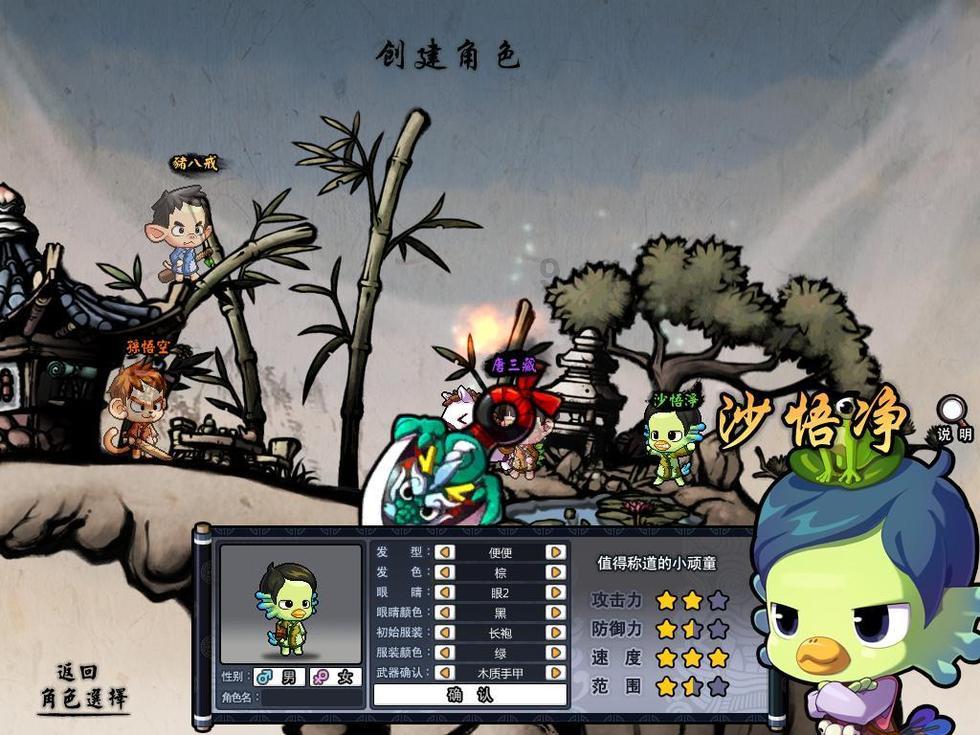 暗黑破坏神3