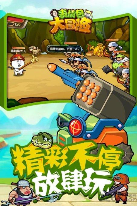 时尚可爱的准妈妈