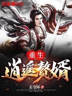 双球转动